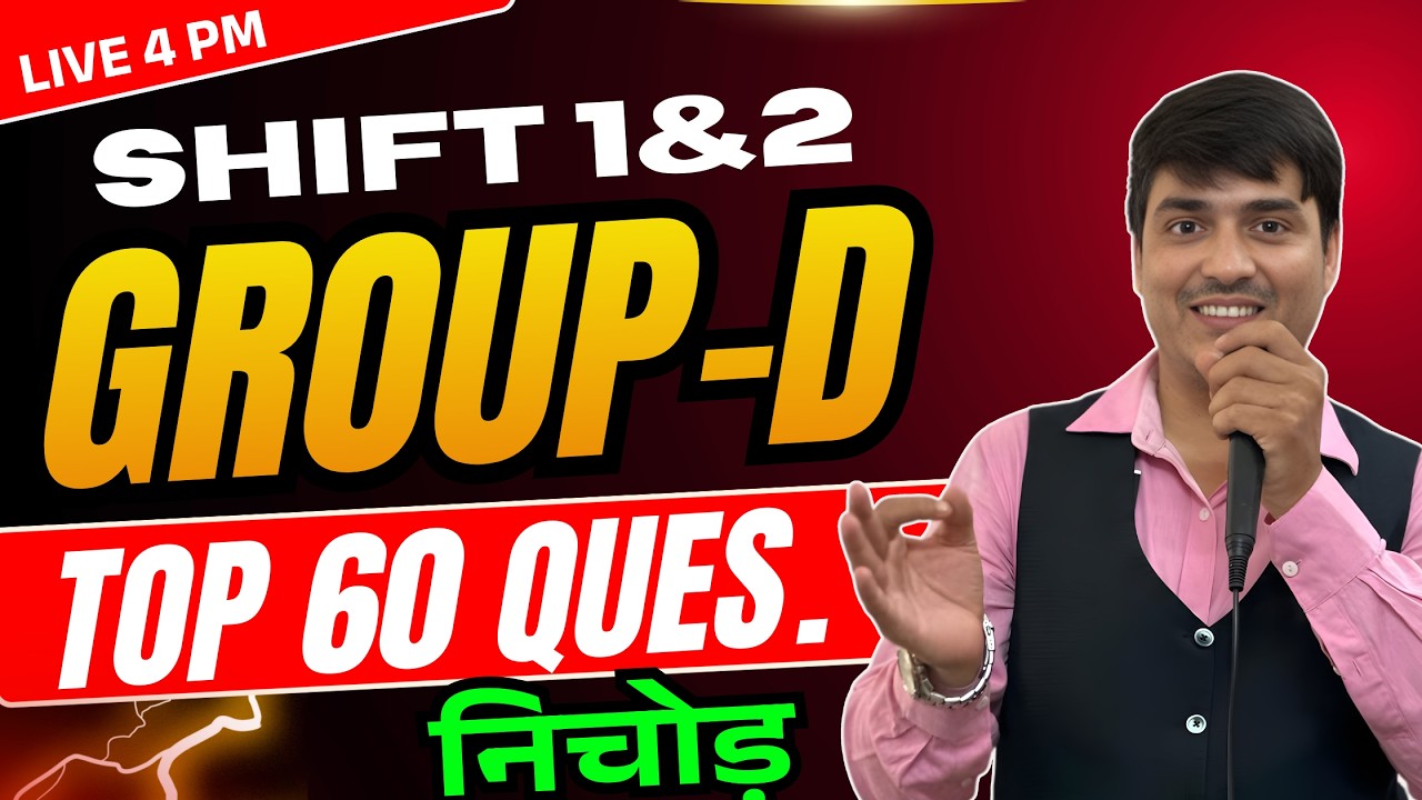 💥Reasoning🔥GROUP-D Shift-1 & 2 || Top 60 Question || Concept & Tricks || Gaurav Giriraj Sir