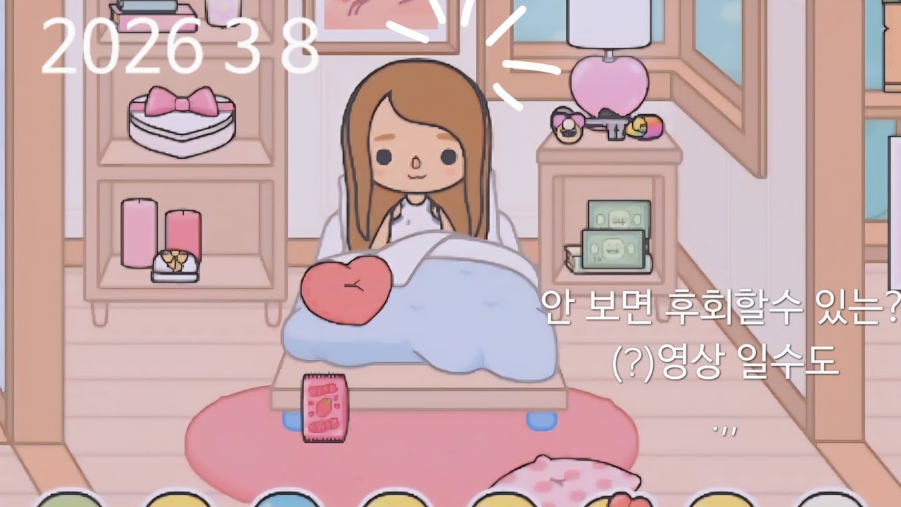 핑꾸핑꾸 덕후들,토카월드? 덕후들 모여라!