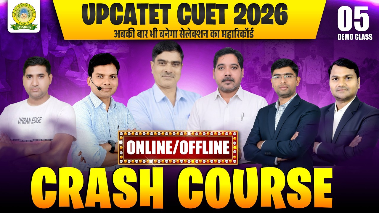 UPCATET CUET 2026 || CRASH BATCH || ONLINE & OFFLINE HYBRID BATCH || DEMO CLASS- 5