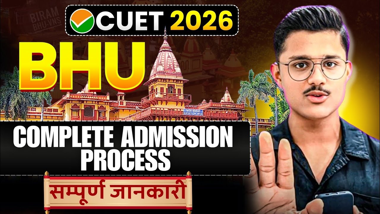 Banaras Hindu University New Admission Process 2026🔥| How to Get Admission in BHU Through CUET UG