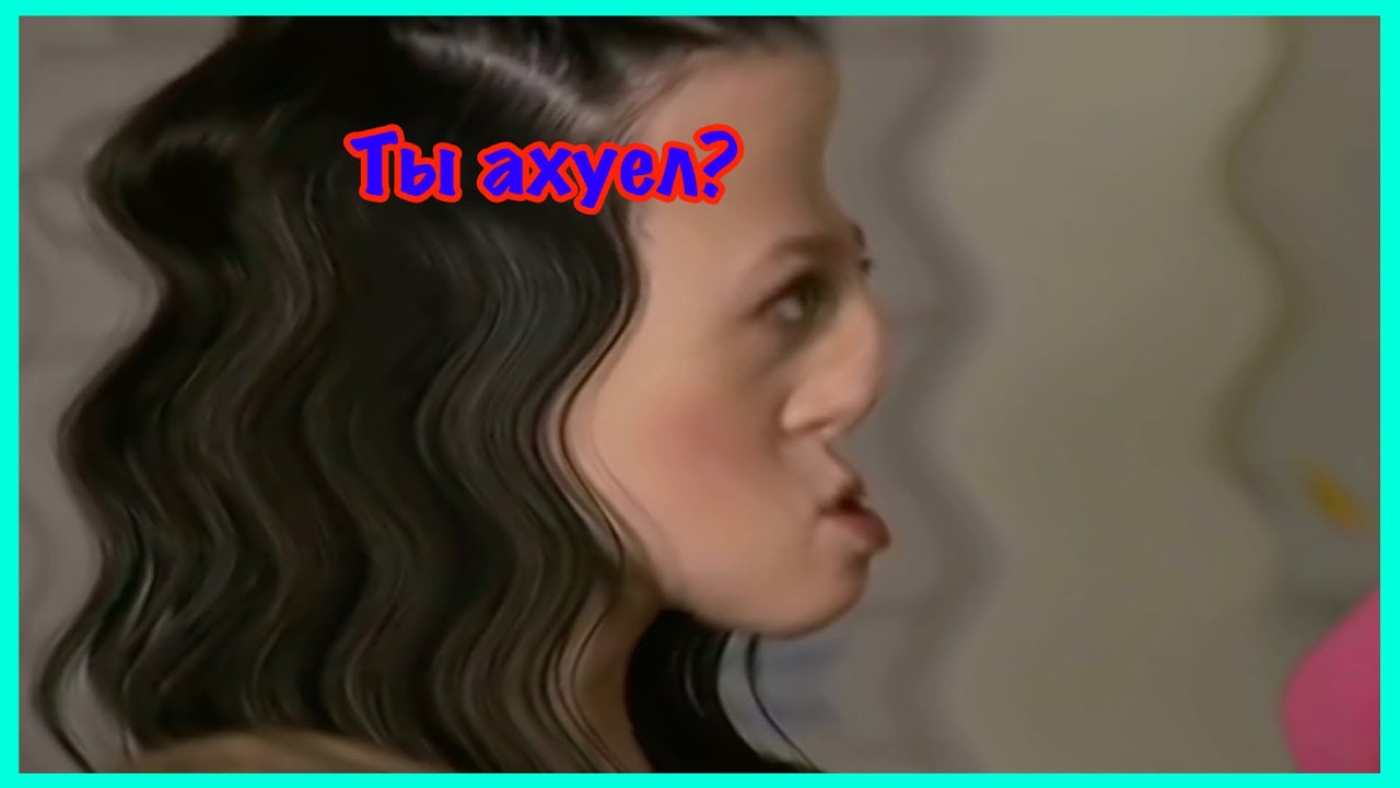 Когда весь мир это сериал ранетки, а ты в нём Наташа|| муд Наташа ранетка #2