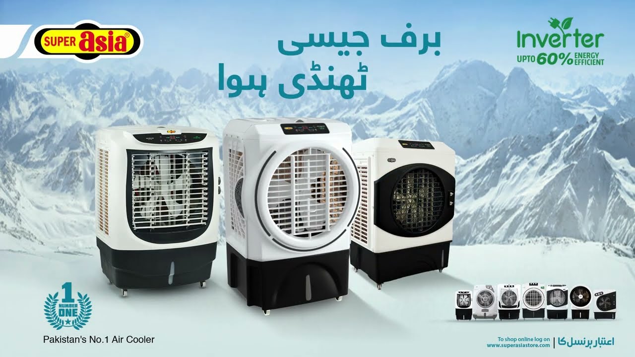 Super Asia Inverter Air Coolers: The Ultimate Solution for 60% Less Electricity Consumption