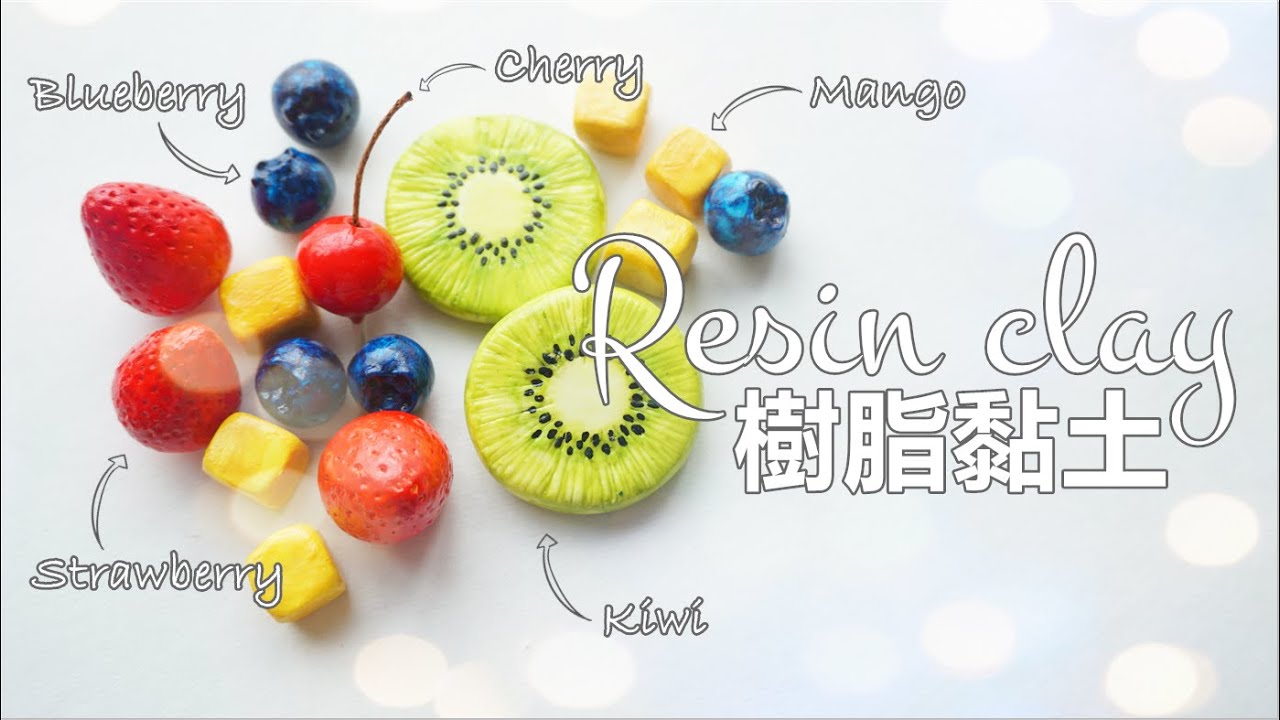 ✧聖代系列１✧仿真水果５款✦樹脂黏土手作入門✦ Handmade Resin Clay Fruit