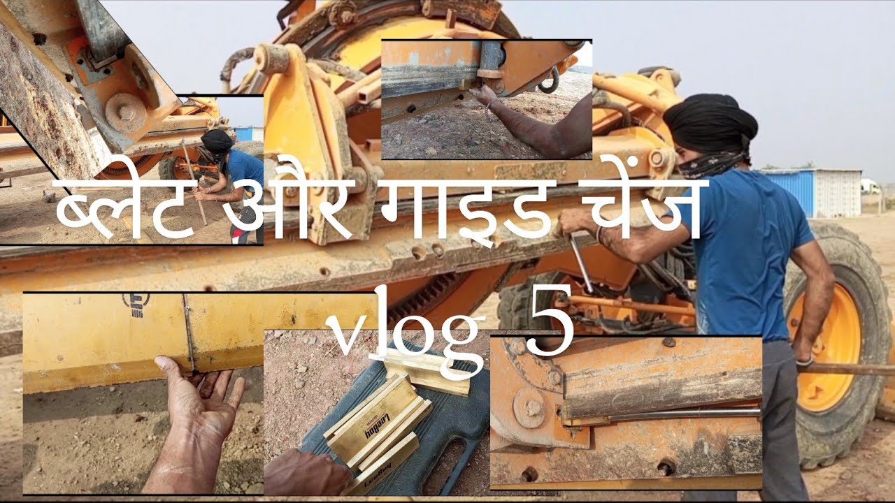 blade aur guide change vlog5 #jassi shergill grader op