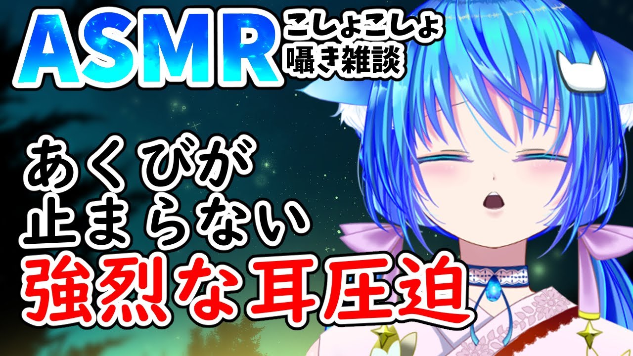 【BINAURAL3】⬛３dioASMR🐾🐾ついついあくびが出る鼓膜がバグるバリバリ圧迫まで/Whispering/cover ears/Japanese/EarCleaning