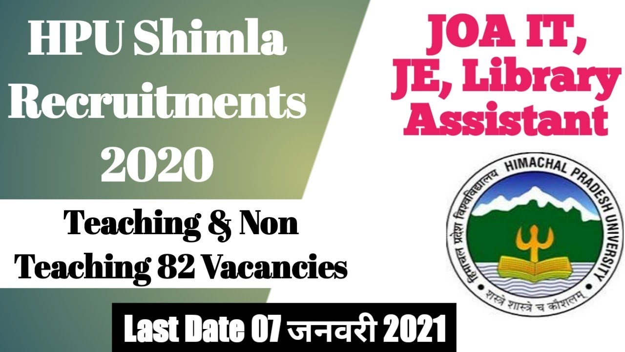 HPU SHIMLA Recruitments 82 Vacancies | HPU Shimla Recruitments 2020 Non Teaching Vacancies