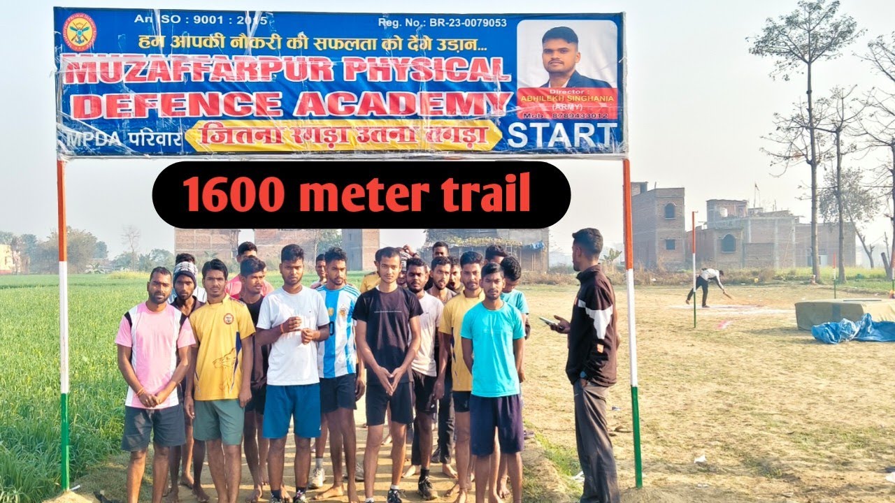 बिहार पुलिस वाले अभ्यर्थी का 10th 1600मीटर ट्रायल।#biharpolice1600meterrunningvideo#runingphysical
