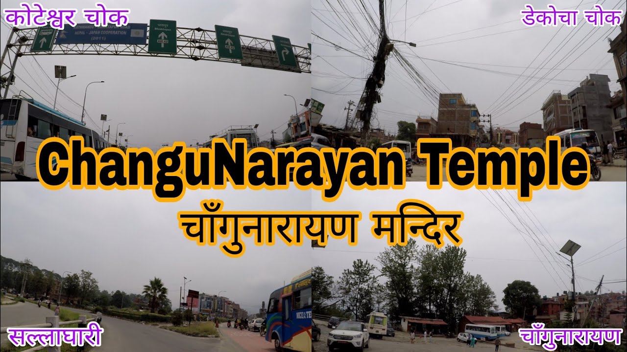 कहाँ वाट कसरी जाने चाँगुनारायण मन्दिर||Where And How To Go Changunarayan Temple||