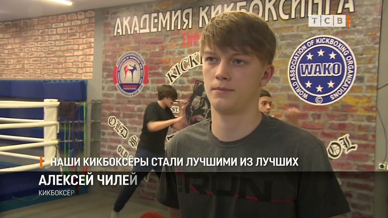 Наши кикбоксёры стали лучшими из лучших
