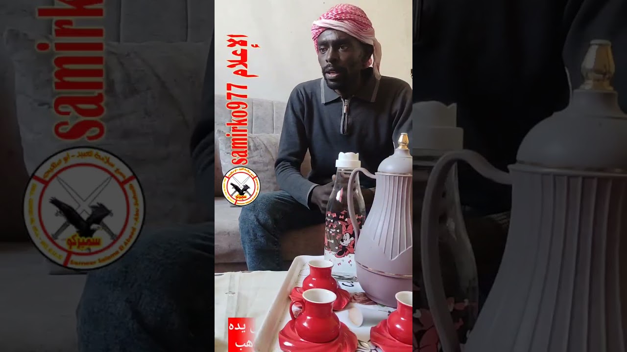 لا يحمل الحقد من تعلو به الرتب,  #samirko977