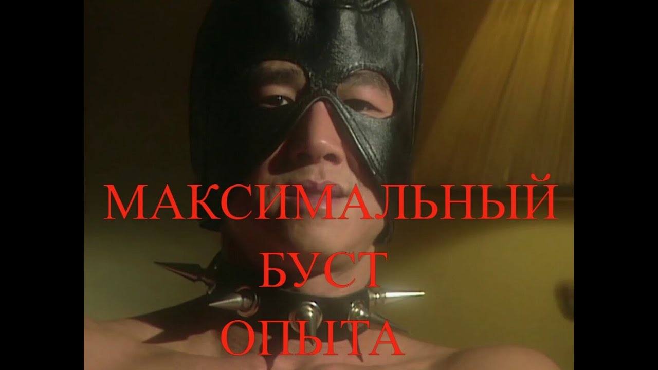R.O.H.A.N. 2 &mdash; Данжи и максимальный опыт | Гайд и советы для новичков