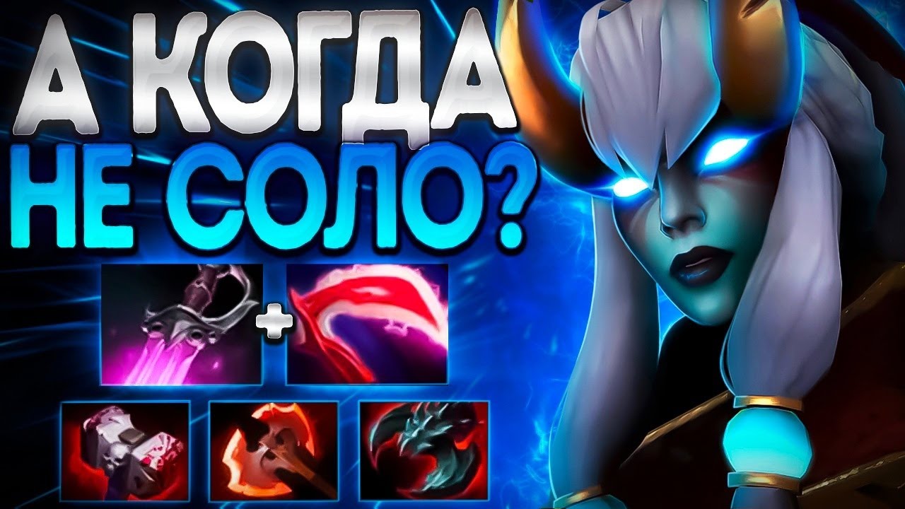ФАНТОМКА СОЛО? А КОГДА БЫЛО НЕ СОЛО🔥В 7.35 ПАТЧЕ PA КИЛЛ ЛЮБОГО