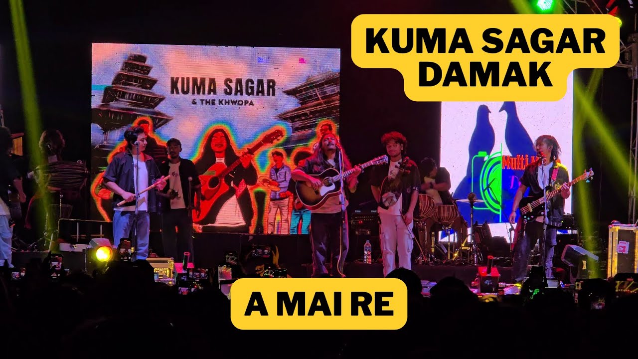 Kuma Sagar | A Mai Re | Damak 