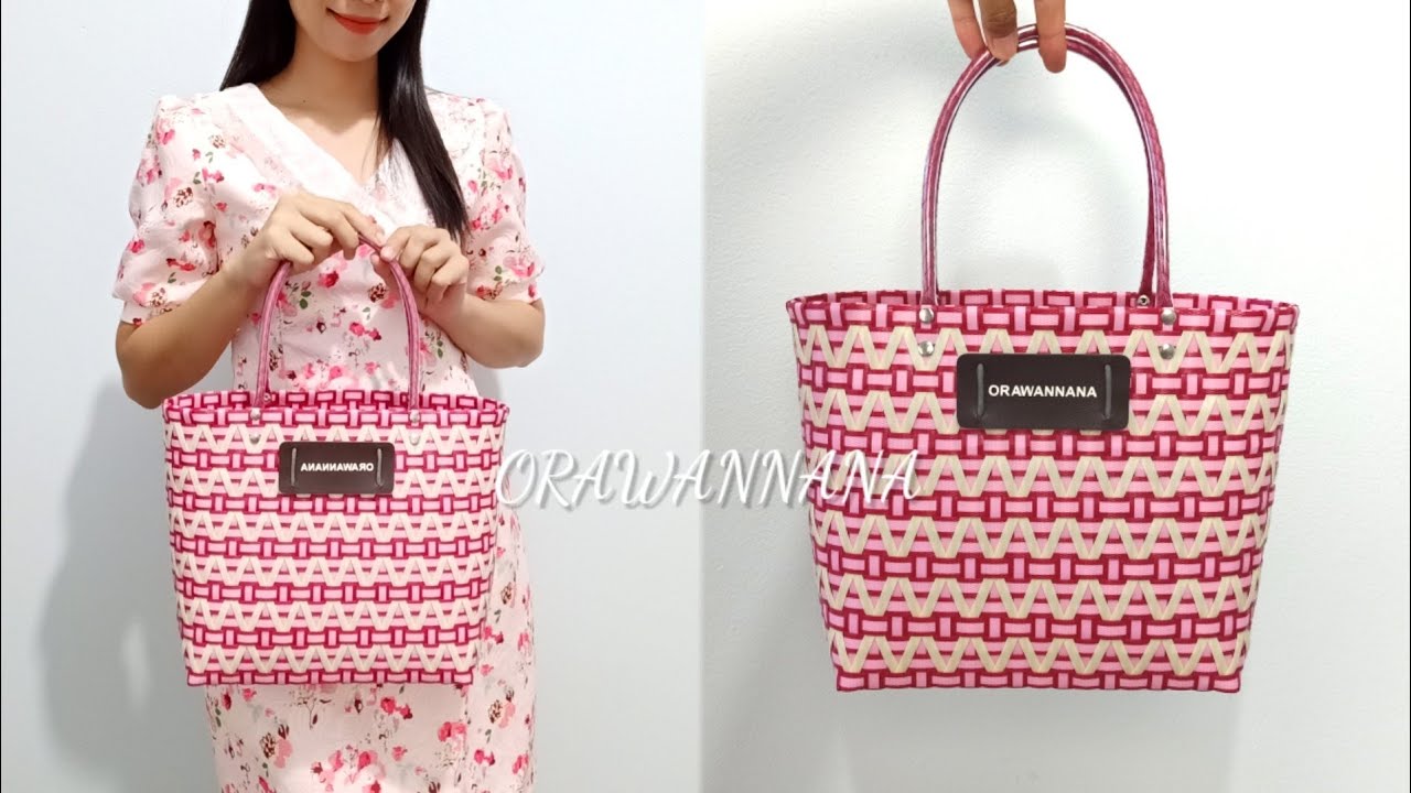 วิธีสานกระเป๋าจากเส้นพลาสติก ขนาด 24×11 สูง 24 ซม. ลายสตอเบอรี่