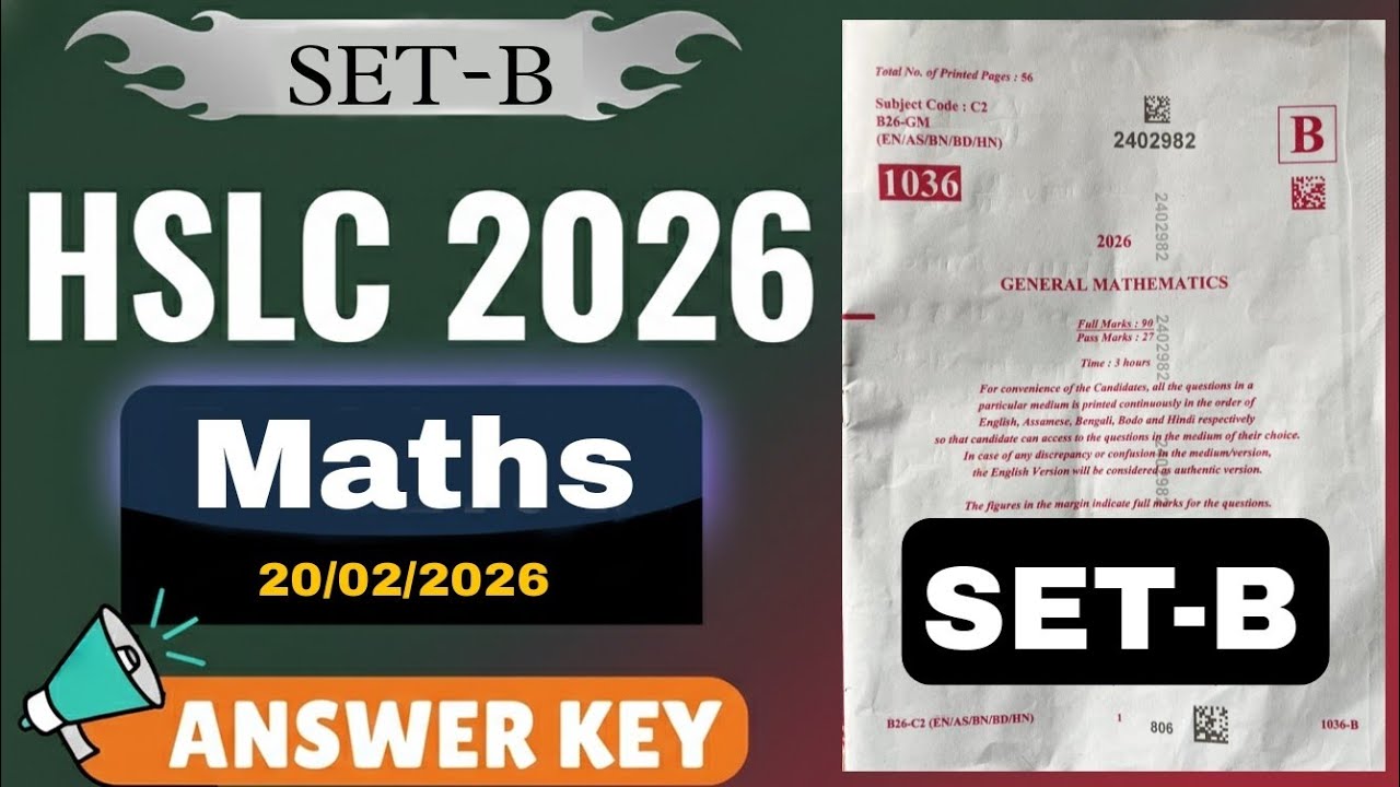 HSLC 2026 General Mathematics Question Paper Solution, 100% Correct Answer