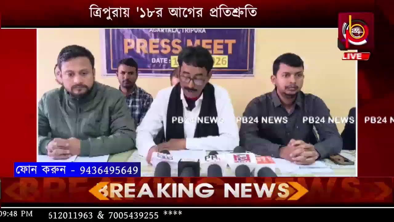 ত্রিপুরায় '১৮র আগের প্রতিশ্রুতি বাংলায় এখন বিজেপির ইস্যু দুই রাজ্যে চর্চায় ভিশন ডকুমেন্ট