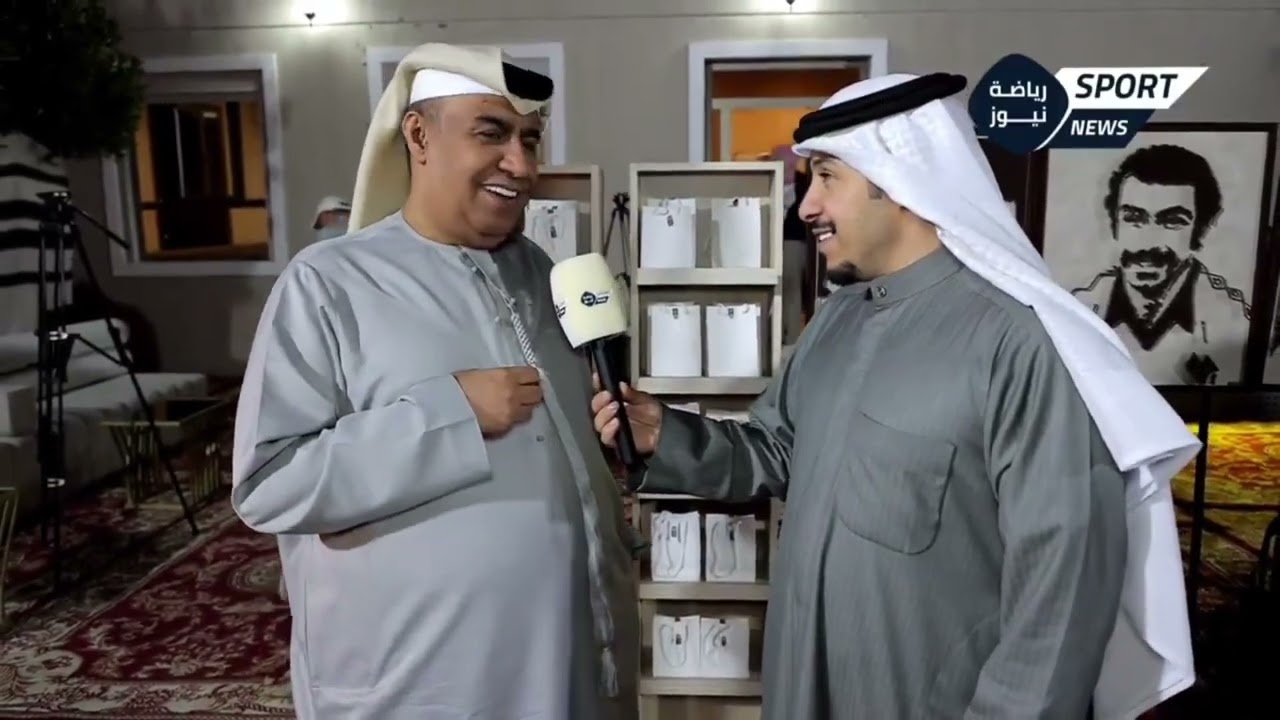 مقابله من قناه رياضه نيوز في حفل تكريم الاعب و هداف جاسم يعقوب
