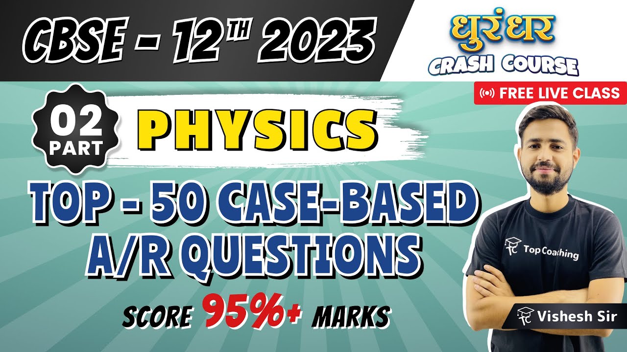 CBSE Class 12 Physics Most Important Case-Based + Assertion and Reason Questions | Part 2|