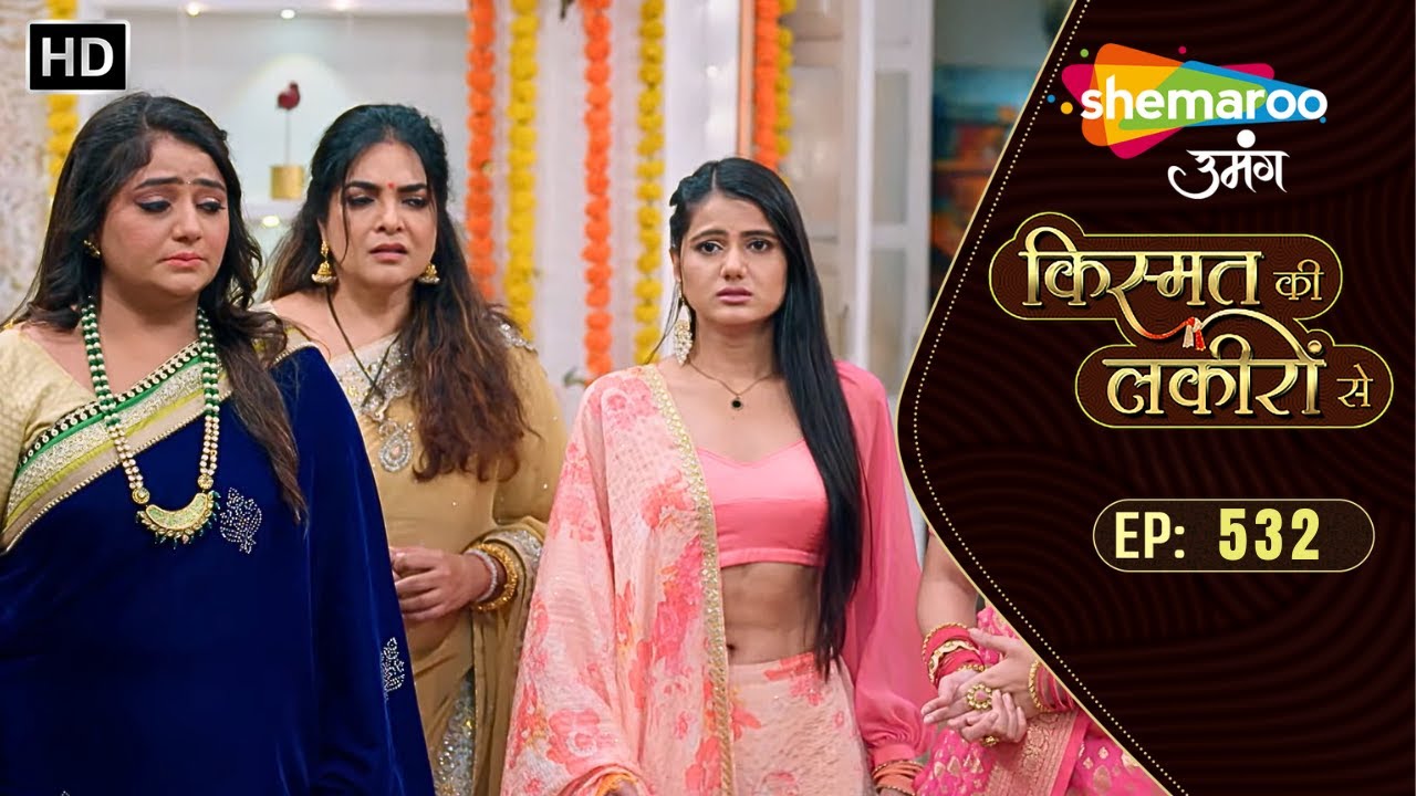 Kismat Ki Lakiron Se - किस्मत की लकीरों से | New Ep 532 | Gulal Hua Beghar | Hindi Tv Serial