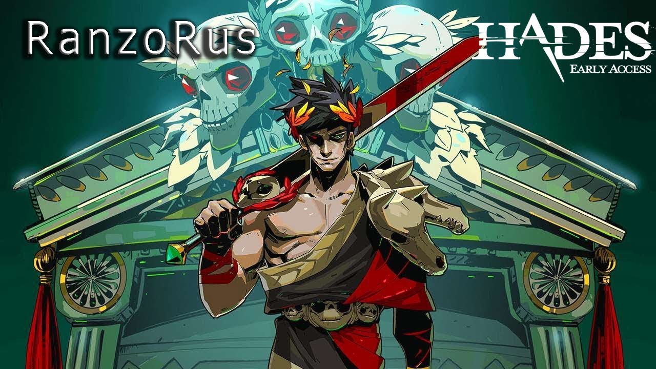 Hades – Прохождение – 1