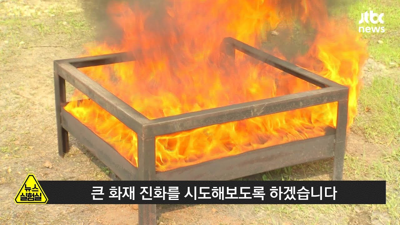 뉴스실험실 