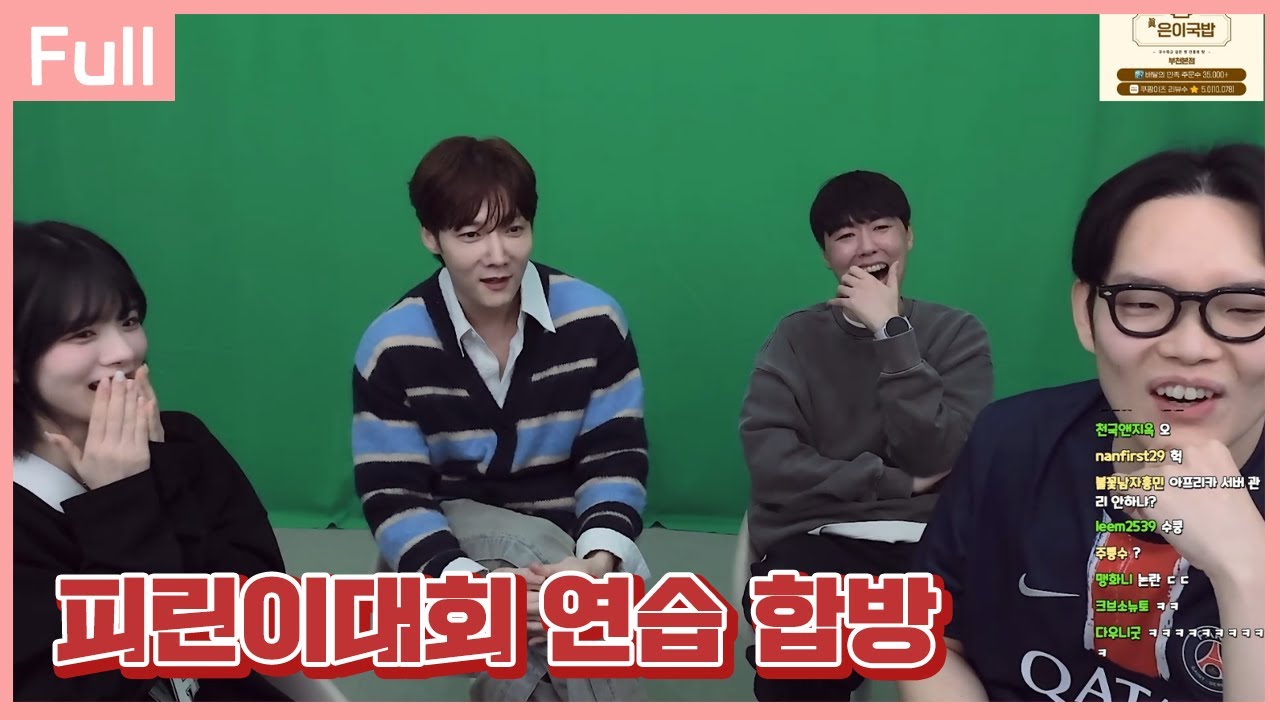 피린이 대회 합방 갔다가 최진혁 배우님 만났어요..! [25.03.04]