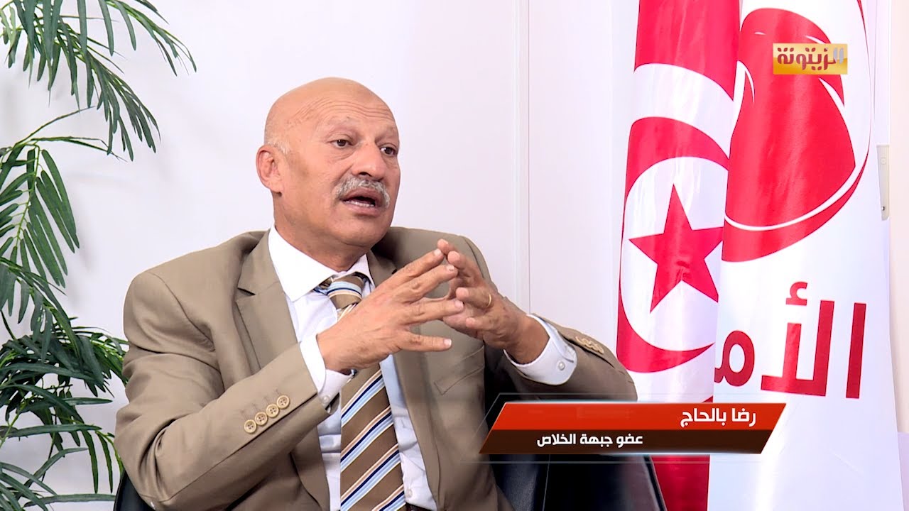 لقاء خاص مع السيد رضا بالحاج