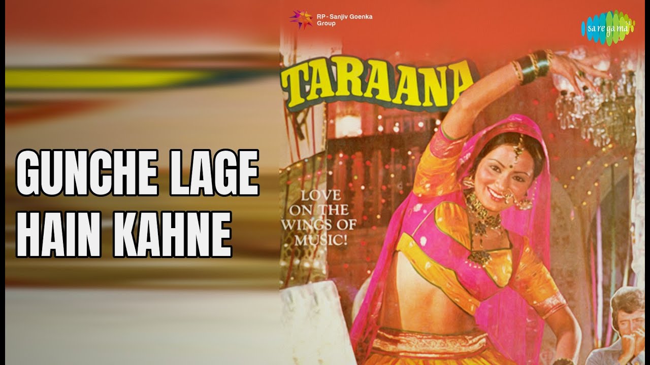 Gunche Lage Hain Kahne | Taraana | Shailendra Singh Songs | Mithun Chakraborty