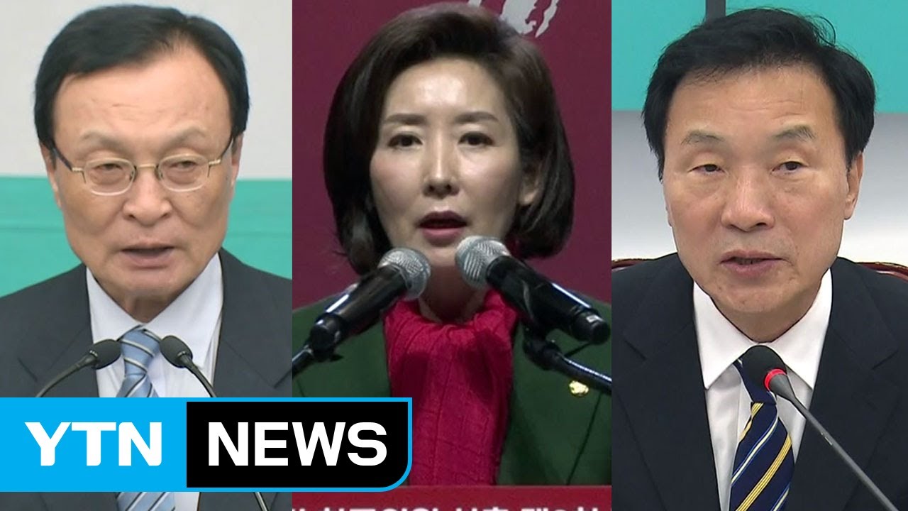 '빅딜' vs '스몰딜'...정치권 전망 분분 / YTN