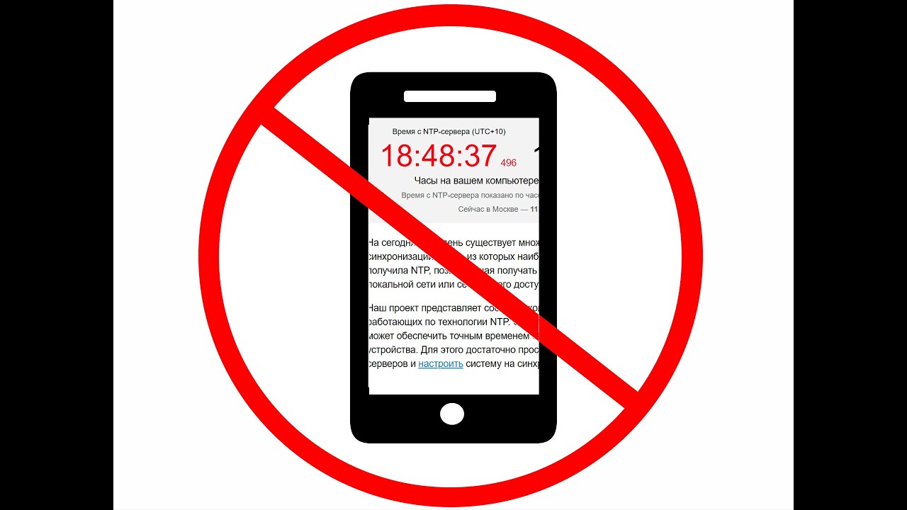 Новый способ, чтобы каптить 6 из 6 через нтп сервер находясь в игре