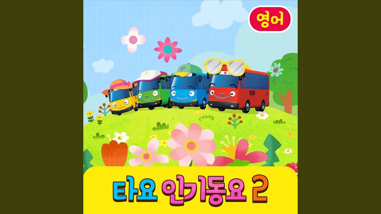 Old MacDonald had a farm