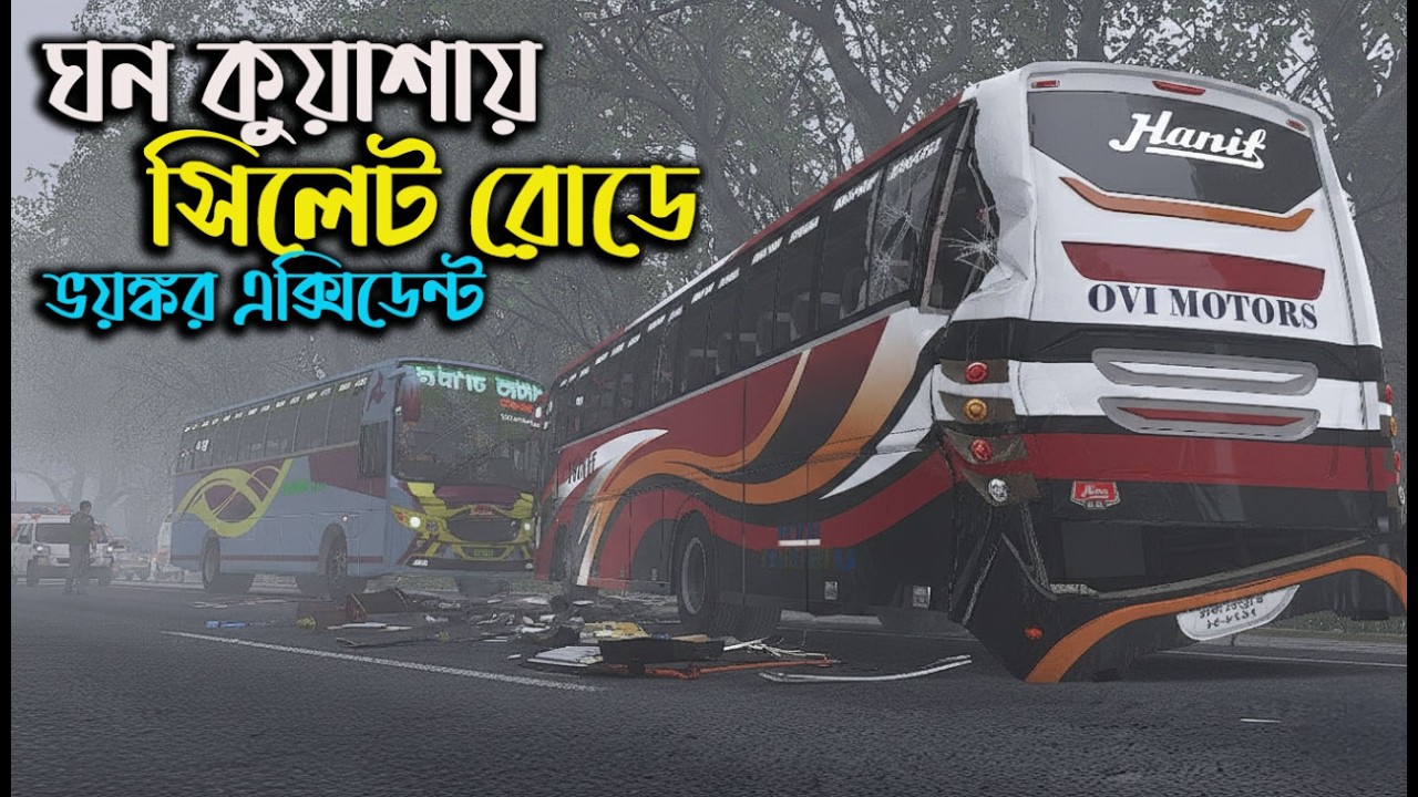 সিলেট যাবার পথে দুই বাসের এক্সিডেন্ট|Mbd v 8 |game bd  2.0|Boss GmR|ets2 bd map