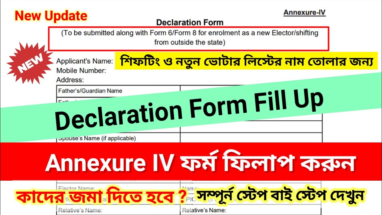 Annexure 4 Form Fill Up Process for SIR WB || Declaration (Annexure-IV) Form Fill Up