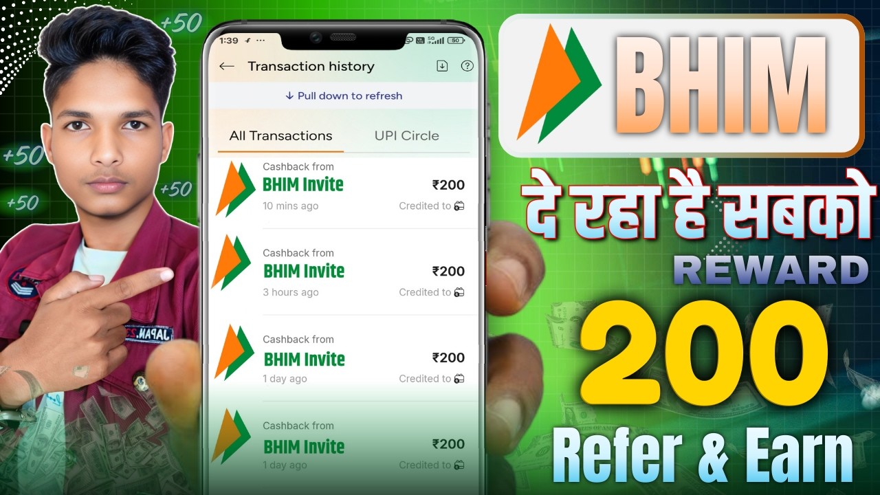 BHIM UPI Refer & Earn New Process 2026 | BHIM App Se Refer Kaise Kare | Earn Cashback