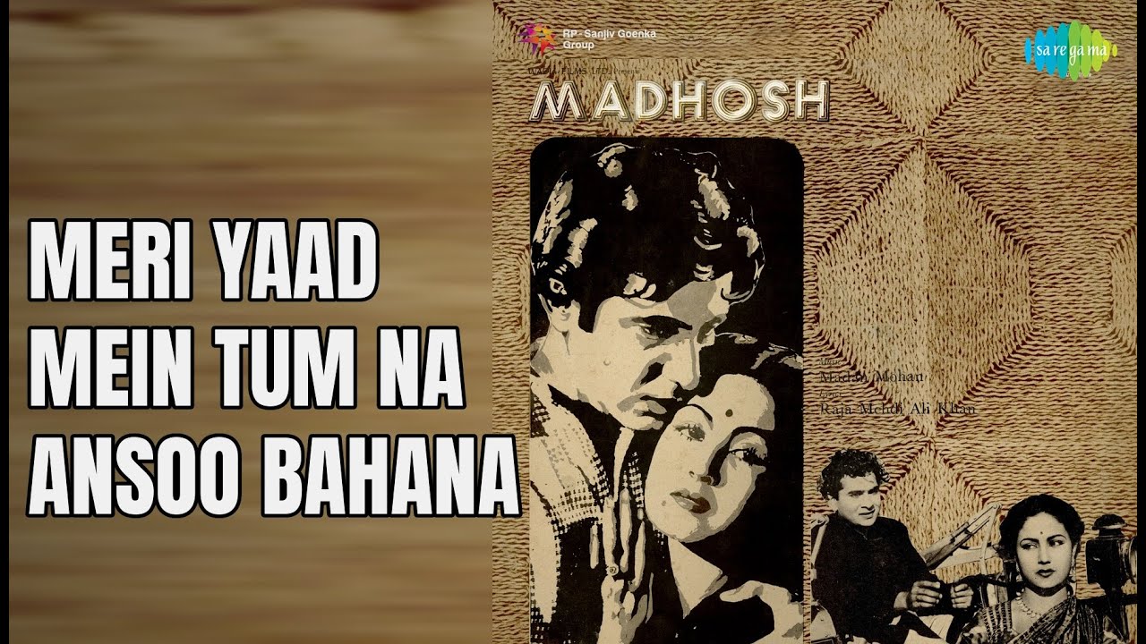 Meri Yaad Mein Tum Na Ansoo Bahana  |  Madhosh  |  Talat Mahmood Songs  |  Meena Kumari