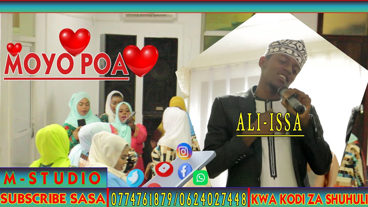 ALI ISSA na ALLY ISMAIL na ABAL KASSIM KWENYE HOLI WAFANYA BALAA LA KUCHEZA  .MOYO POA VIDEO