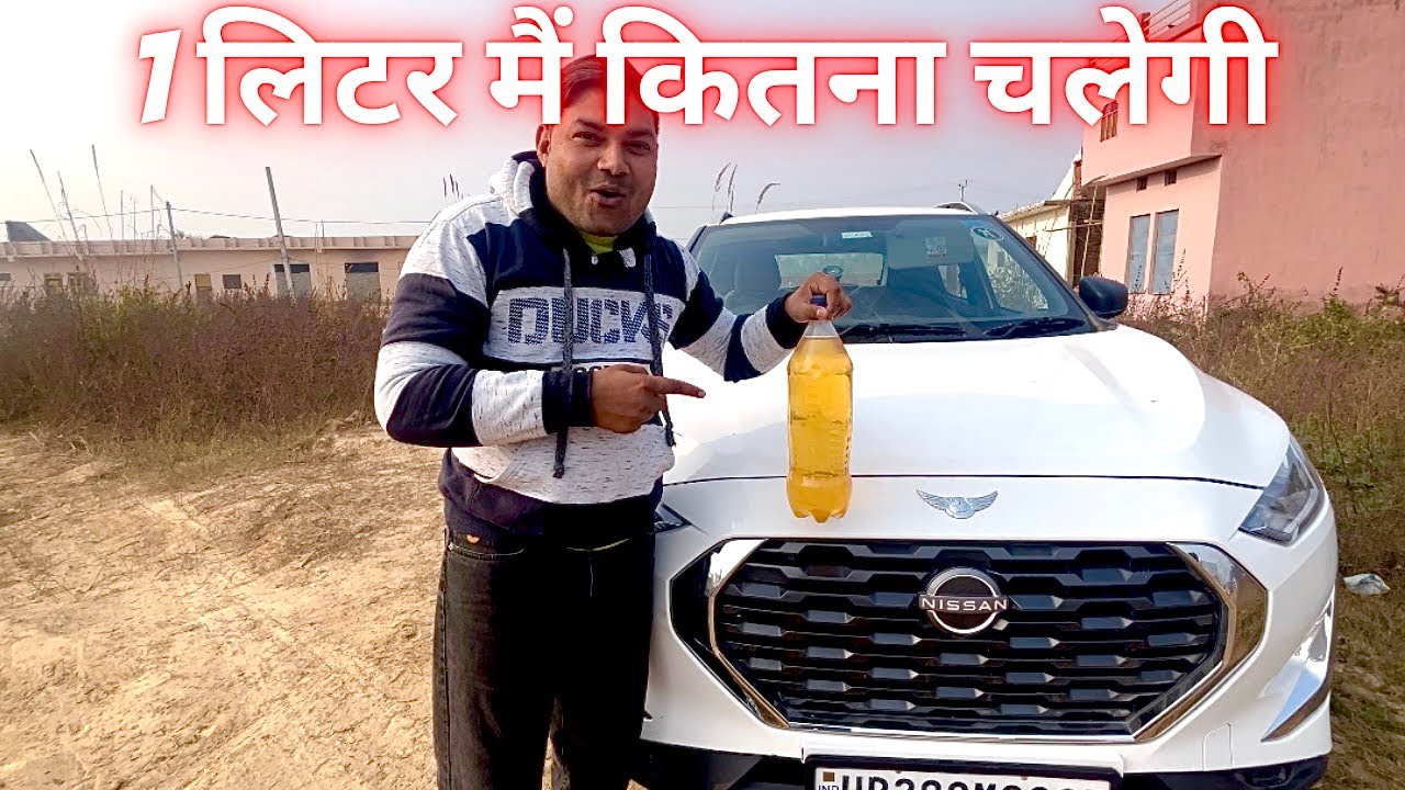 Nisan Magnite VS 1 liter petrol ek liter mai kitna chalegi magnite ￼ mileage test ￼