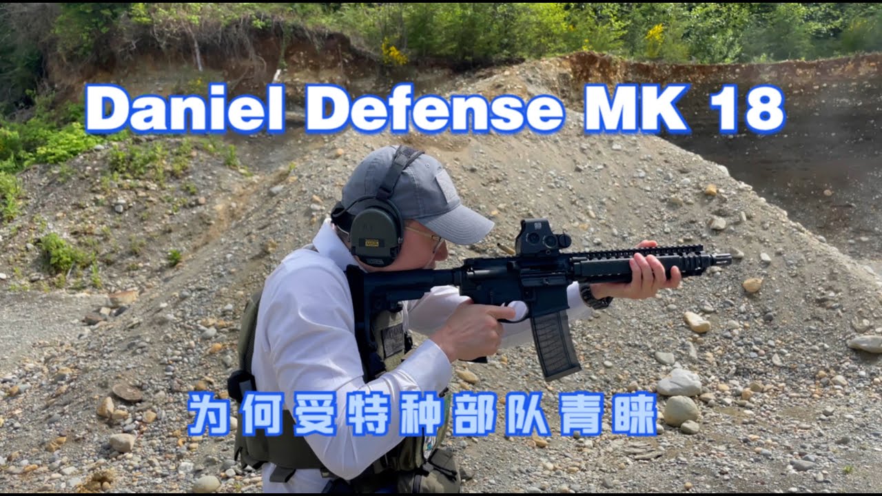 MK18