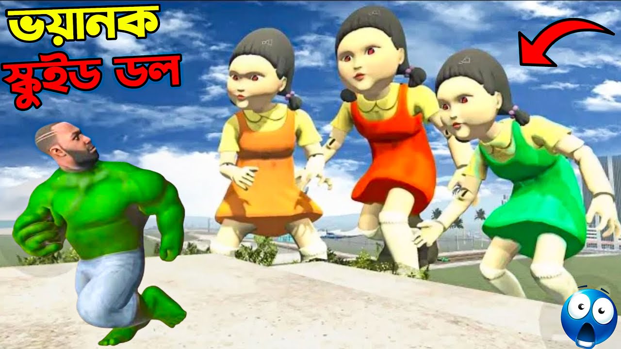 Franklin Superhero হলো 😱 Colourful Squid Dolls দের সাথে Fight করতে 💥 | Indian Bike Driving 3D