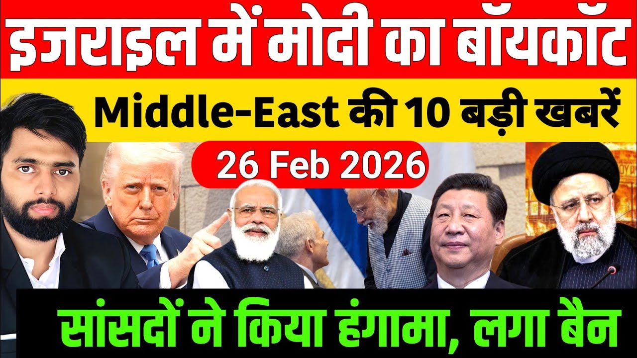 26 February 2026 | Aaj Ki 50 Sabse Badi Khabrein | Breaking News Today | Ravish Kumar PrimeTime 
