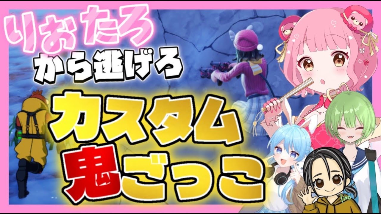 はぴりお祭　クリスマスプレゼントを懸けて逃げ切れ！【Fortnite】