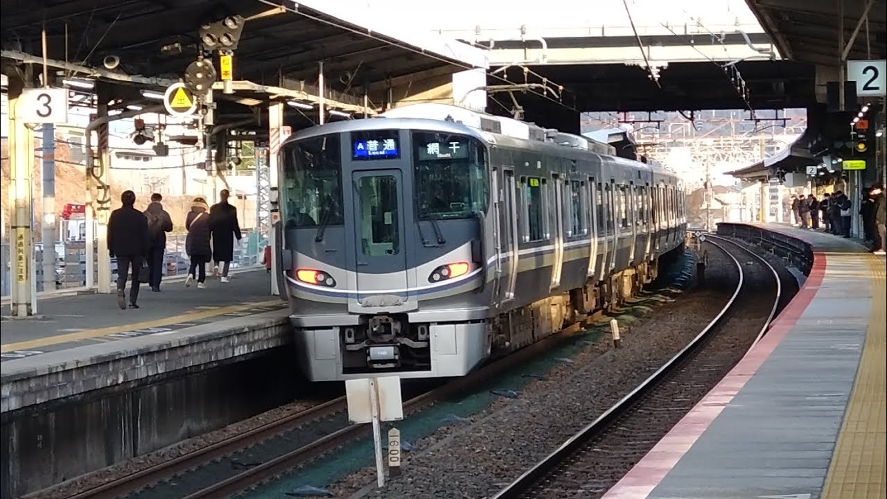 JR西日本 223系2000番台 J編成+225系100番台 L2編成 普通 網干行き 膳所駅 20260217