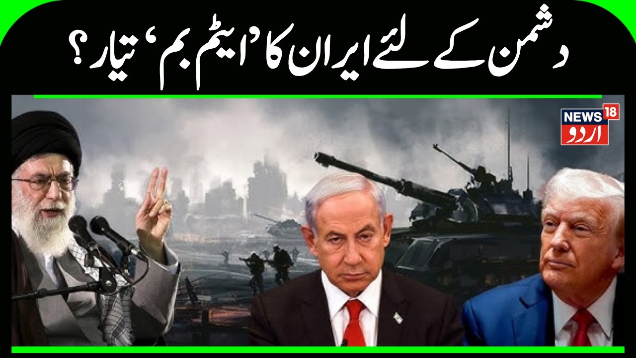 Russia JOINS US Iran War| Putin’s S-400 to KNOCK DOWN U.S Jets Near Iran Nuclear Site? Trump FURIOUS
