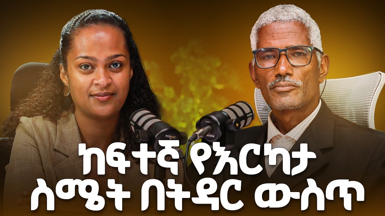 ከፍተኛ የእርካታ ስሜት በትዳር ውስጥ! @MelhkMediaOfficial