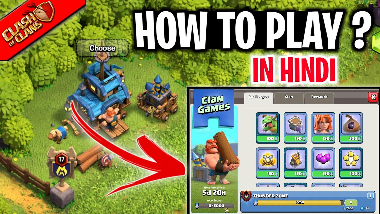 HOW TO PLAY CLAN GAMES | CLAN GAME KAISE KHELE | CLAN GAMES GUIDE WITH FULL DETAILS IN COC