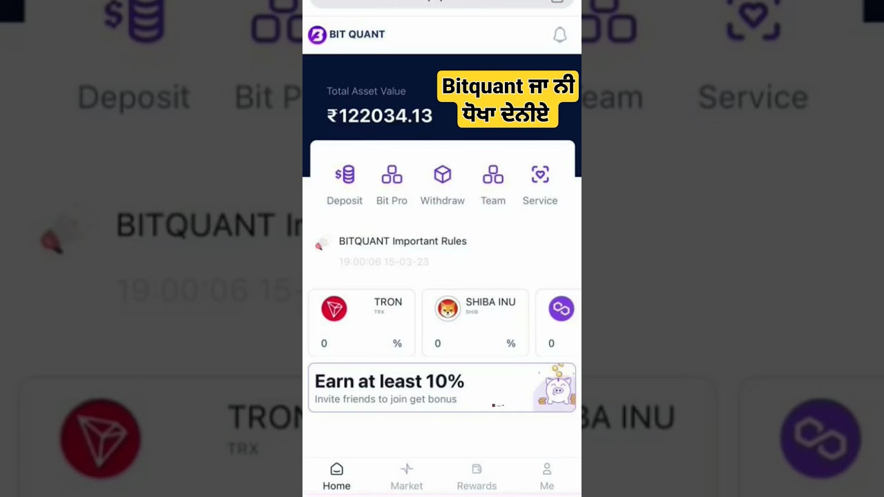 bitquant #bitquant #fraud #bitq