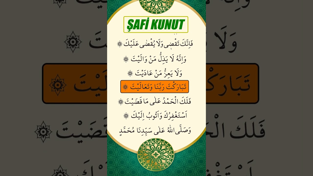 Şafi Kunut Duası