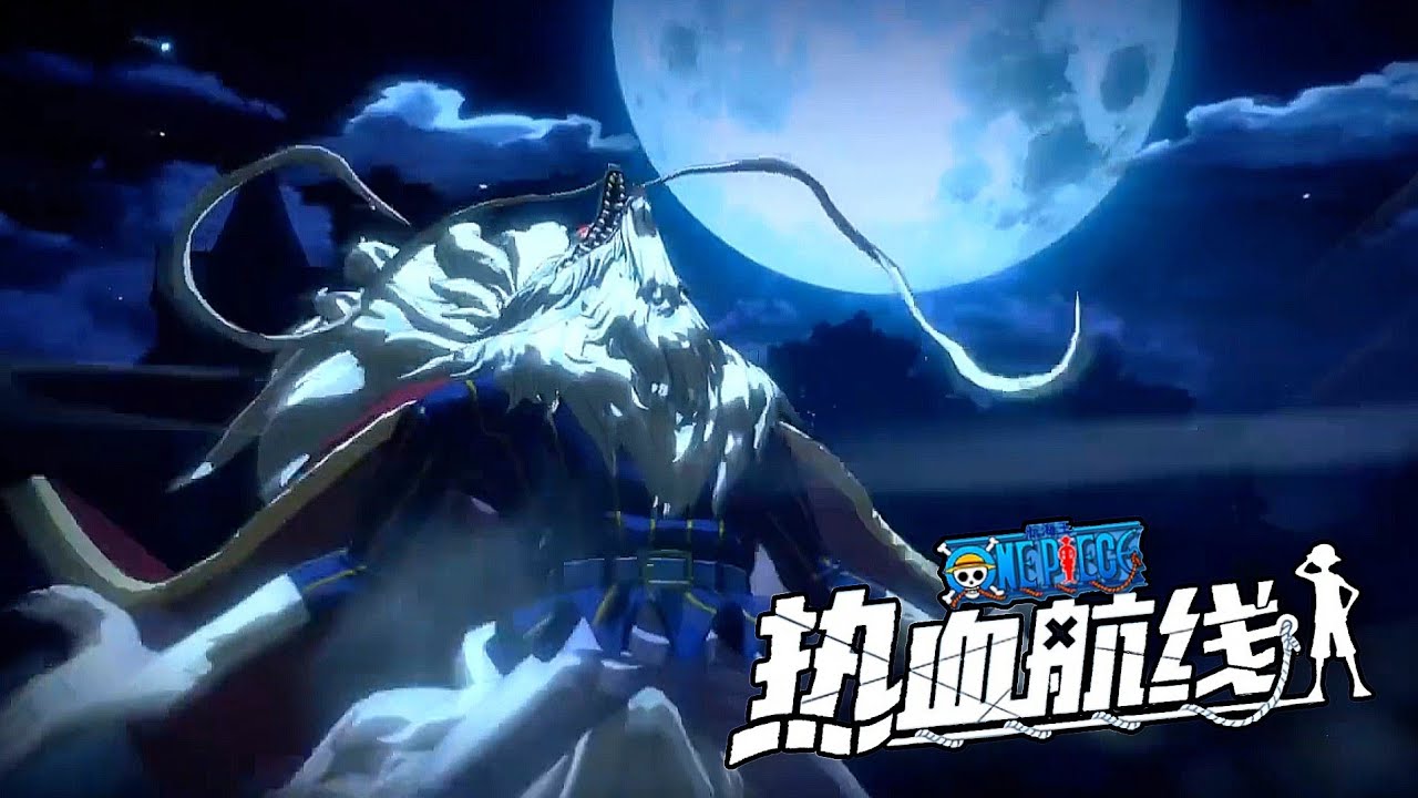 INUARASHI FULL SKILLS PREVIEW | One Piece Fighting Path