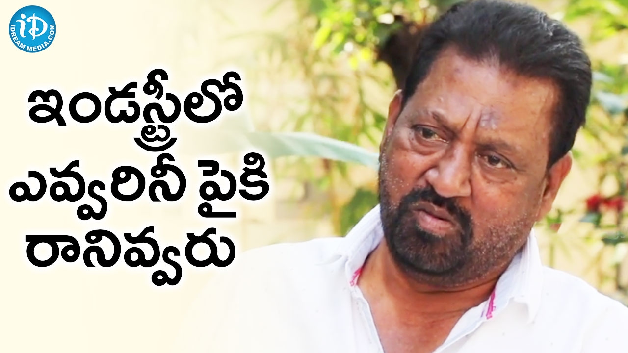 Narsing Yadav About Politics In Telugu Film Industry || Talking Movies With iDream