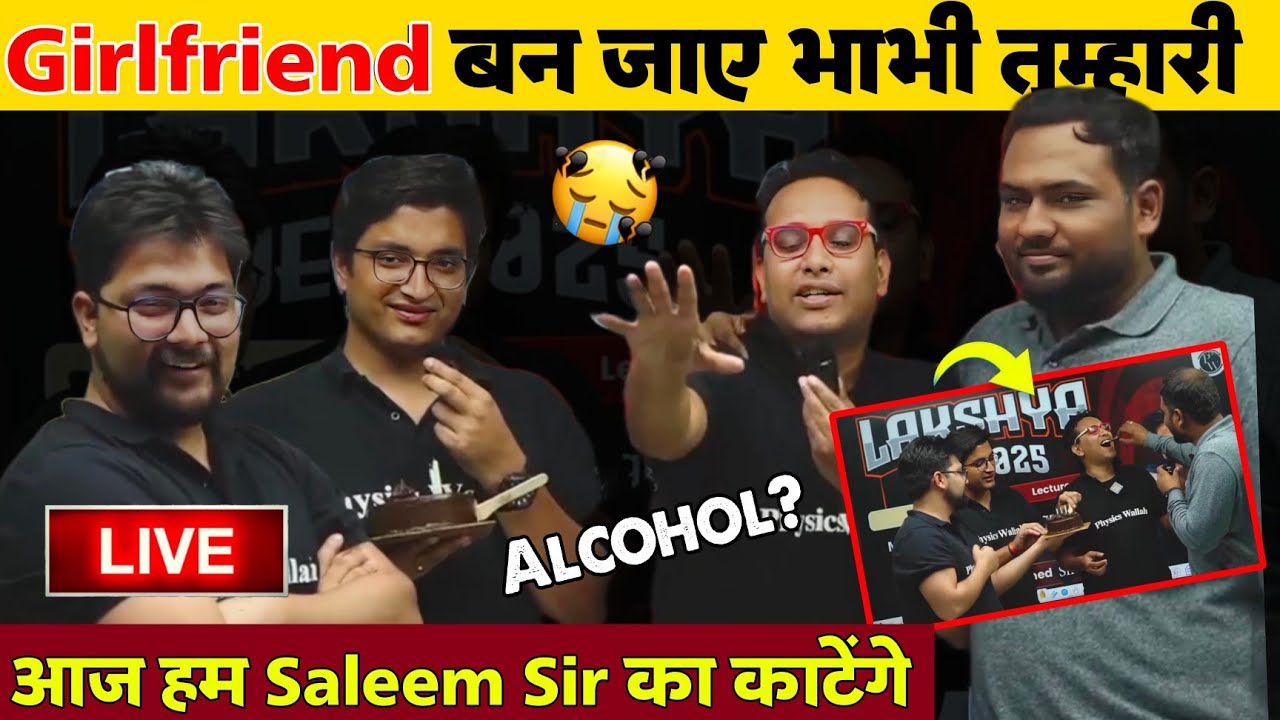 आज Saleem Sir Ka काटेंगे 😱😀 | Birthday Celebration Of Saleem Sir Lin Live Class | Physicswallah